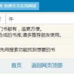 你见过哪些让你相见恨晚的神器网站？