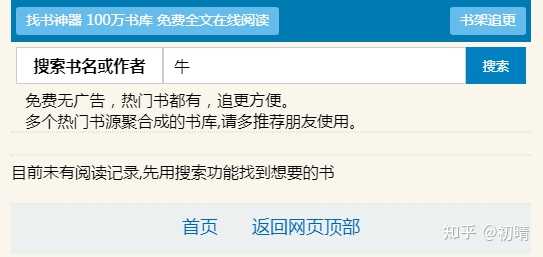 你见过哪些让你相见恨晚的神器网站？