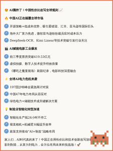 全自动内容日报：n8n 喂饭级教程！零门槛做出高颜值资讯卡片