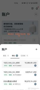 你有稳定盈利的EA吗？