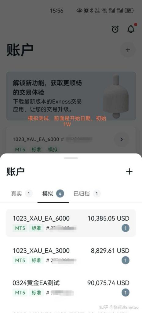 你有稳定盈利的EA吗？