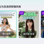 AI一键换人换商品，带货视频进入“批量生产”时代！