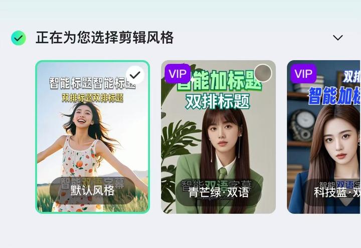 AI一键换人换商品，带货视频进入“批量生产”时代！