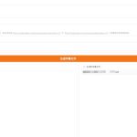 Whisper WebUI隐藏功能曝光！多人说话自动区分，真香