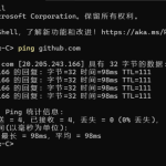 GitHub 打不开？Git 拉不动？NAS 用户必装的加速利器来了