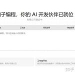为啥coze和dify这种llmops没热度了，是不是没必要部署了？
