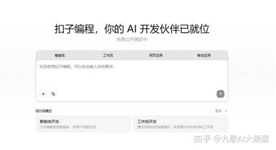 为啥coze和dify这种llmops没热度了，是不是没必要部署了？