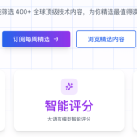 你必读的 RSS 订阅源有哪些？直达问题