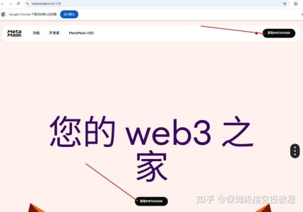 如何撸空投致富？