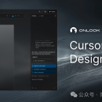 10.4K Star！设计师的Cursor：这个开源神器让开发效率飙升200%！