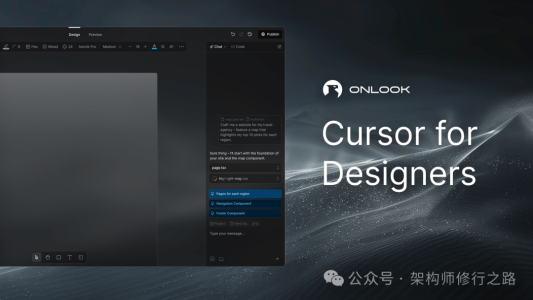 10.4K Star！设计师的Cursor：这个开源神器让开发效率飙升200%！