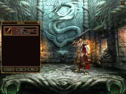 经典重现，7080狂喜！终于可以当游戏GM了！极空间NAS部署『传奇私服』