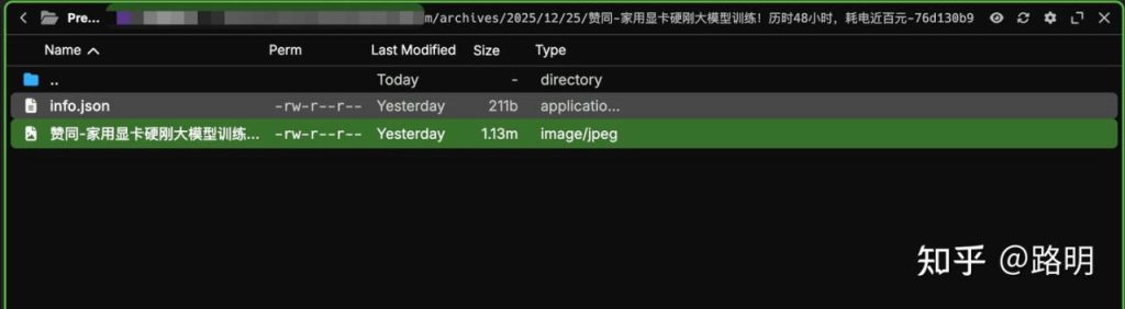 ZhiArchiver: 自动保存点赞的知乎内容至本地