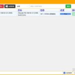 数据库同步软件：PanguSync