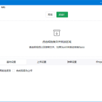 BiliLive-tools(B站录播一站式工具) v3.5.0 中文绿色版