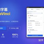 是否有自动生成字幕的软件？