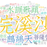 49K Star爆了！最全中文诗词数据库开源，5.5万首唐诗免费用，告别付费API焦虑！