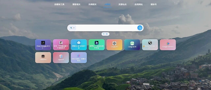 一键导入书签，首页替代神器！批量去重、自动备份，维护不再头疼