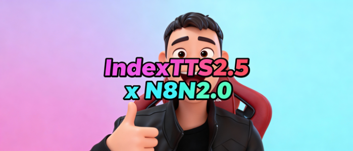 很顶！零成本克隆你的声音，这款B站开源神器太强了