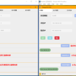 双机热备软件PanguHA图文教程