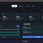 Antigravity进阶:多账号管理和反代API!