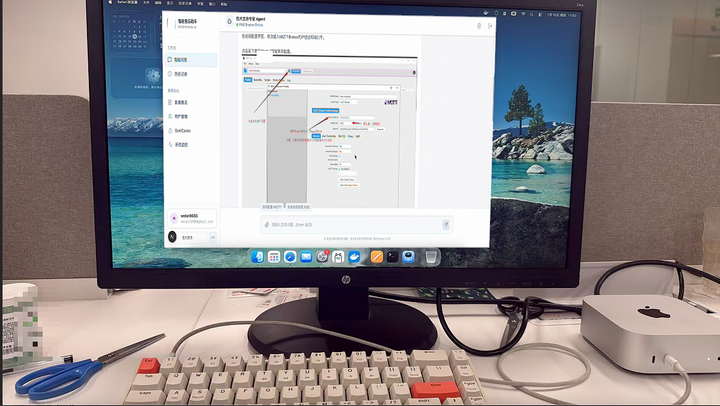 万元级边缘算力方案：Mac Mini在几个知识库项目的部署实践