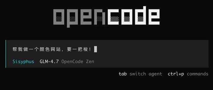 干掉 Claude Code，这个开源 AI 编程工具杀疯了？
