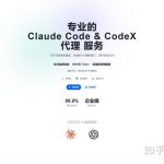 Claude Code国内用不了?这个方法3分钟解决,还白送30刀