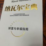 推荐一本你至今都难以忘怀的书籍（鸡汤除外）？