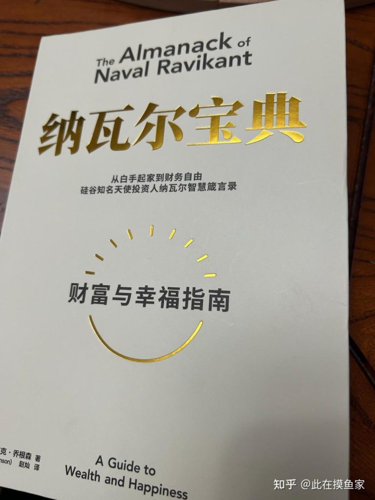 推荐一本你至今都难以忘怀的书籍（鸡汤除外）？