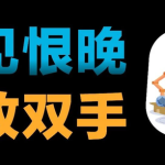 7.6 万 Star，这个相见恨晚的神器，彻底拯救了我的命令行。