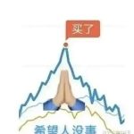 币圈有什么稳健的致富之路？