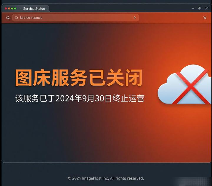 图床总丢图？GitHub+免费CDN，稳得一批