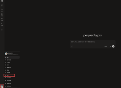 别再忍受 API 限速了！OpenClaw 联网神器：Perplexity AI 深度集成指南