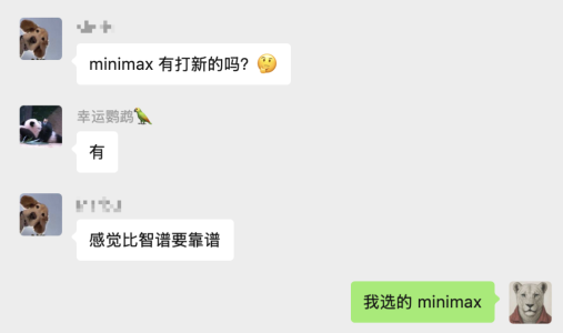 MiniMax 与 OpenClaw 更搭:为什么这对组合才是国内玩家的最优解