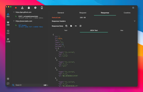 开源抓包工具爆火，狂揽 11000+ GitHub Star！