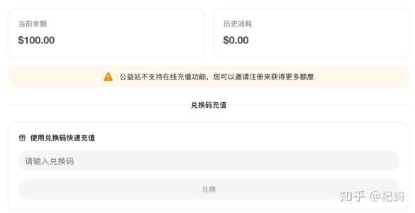 除了AnyRouter还有哪些方式可以使用Claude Code？