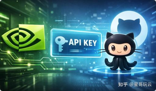 免费获得大模型的Api-Key的方法：英伟达提供GLM-4.7、Minimax M2.1模型和GitHub的AI大模型API申请