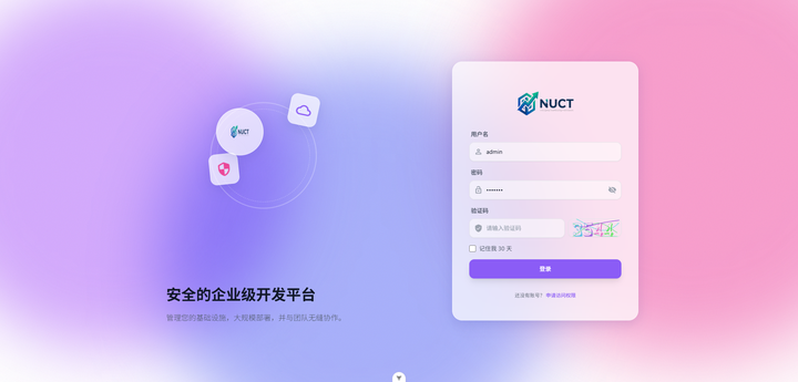 个人开发者“接私活”降维打击:我是如何用 Nuct + Cursor 快速交付项目的 🚀