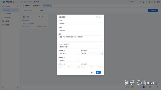 ZQ-Platform的AI知识库为什么刚发布就如此受欢迎?