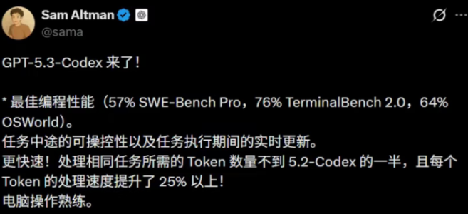 2026年国内Codex安装教程和使用教程：GPT-5.3-Codex完整指南