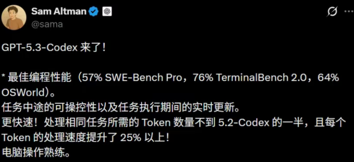 2026年国内Codex安装教程和使用教程：GPT-5.3-Codex完整指南