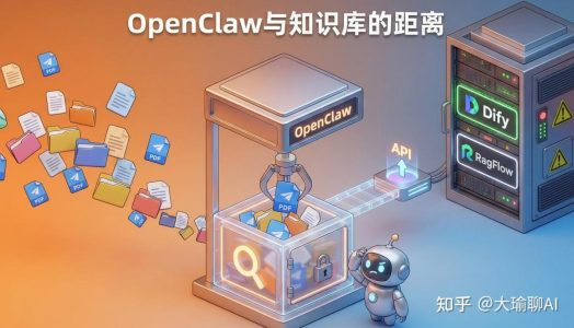 一个 skill，补上 OpenClaw 最关键的一块拼图：个人知识库！