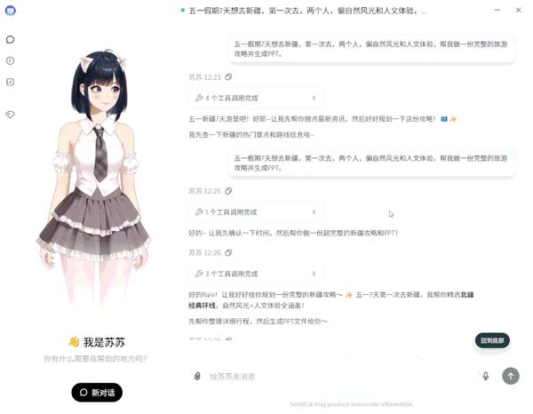 动图封面