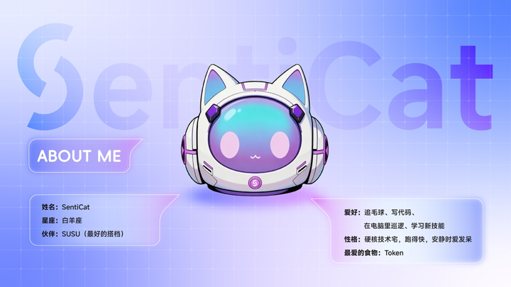 真有人做AI小猫啊？！生产力和情绪价值都拉满了