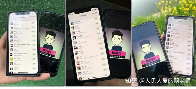 你遇到过最牛的引流方法吗？