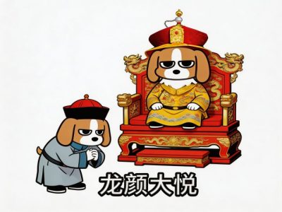 我用1400年前的三省六部制，搞了一套很酷的多Agent协同方案。