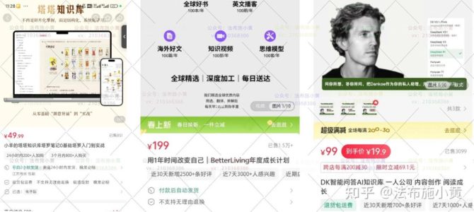 ima上有那些实用有趣的知识库？